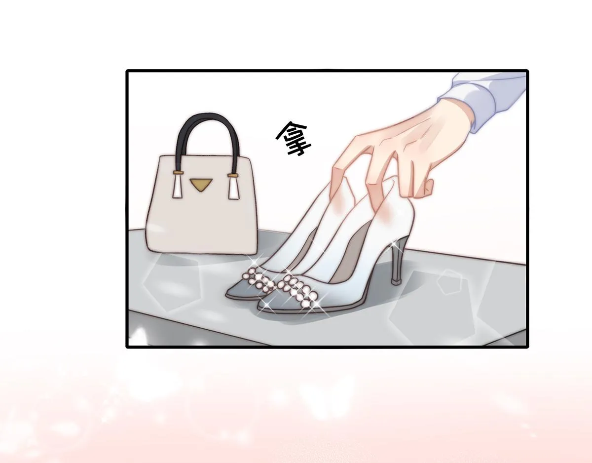 第99话灰姑娘的水晶鞋 第58页