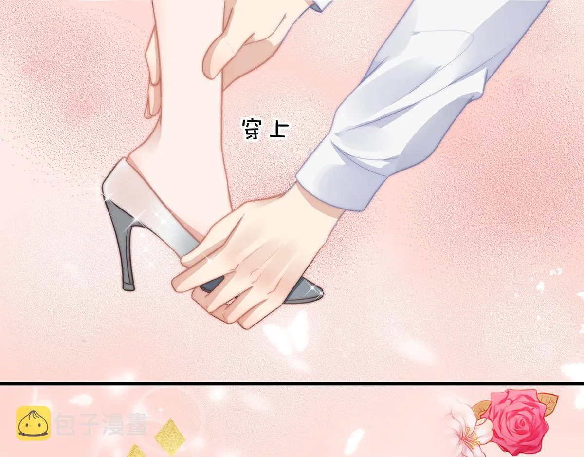 第99话灰姑娘的水晶鞋 第62页