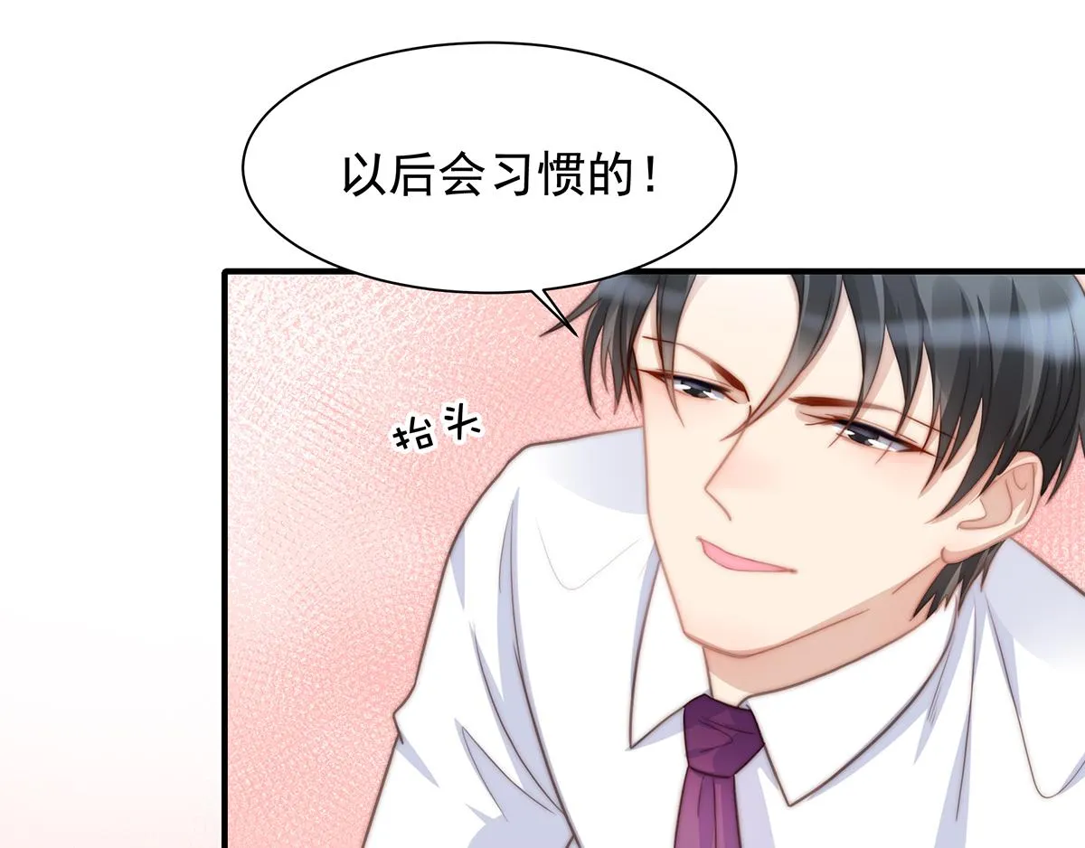第99话灰姑娘的水晶鞋 第65页