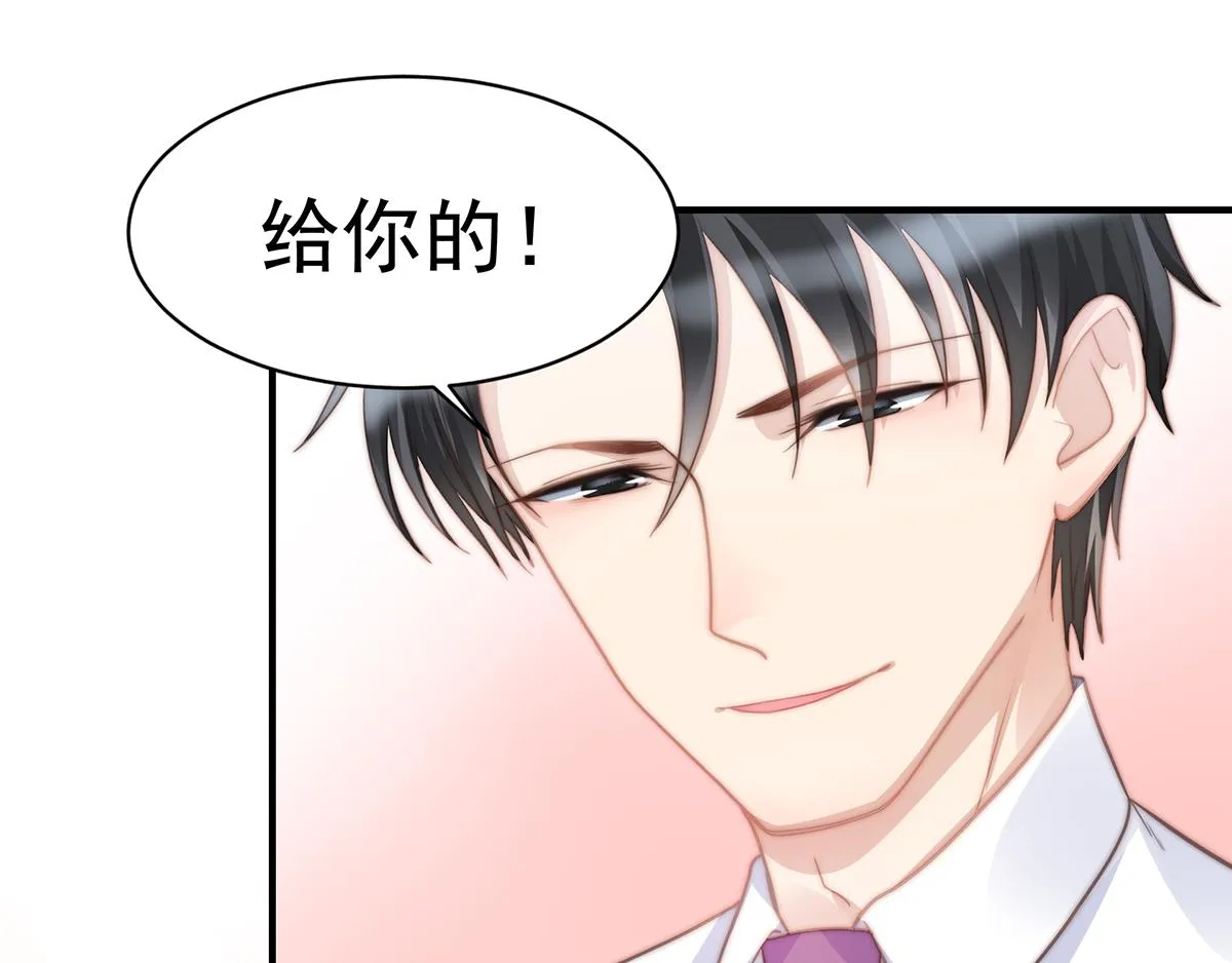 第99话灰姑娘的水晶鞋 第75页