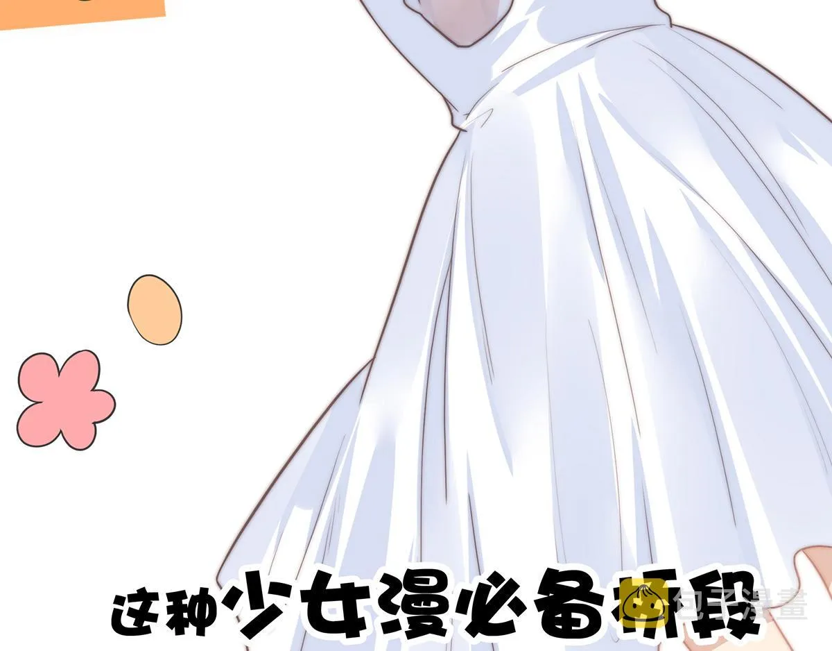 第99话灰姑娘的水晶鞋 第80页