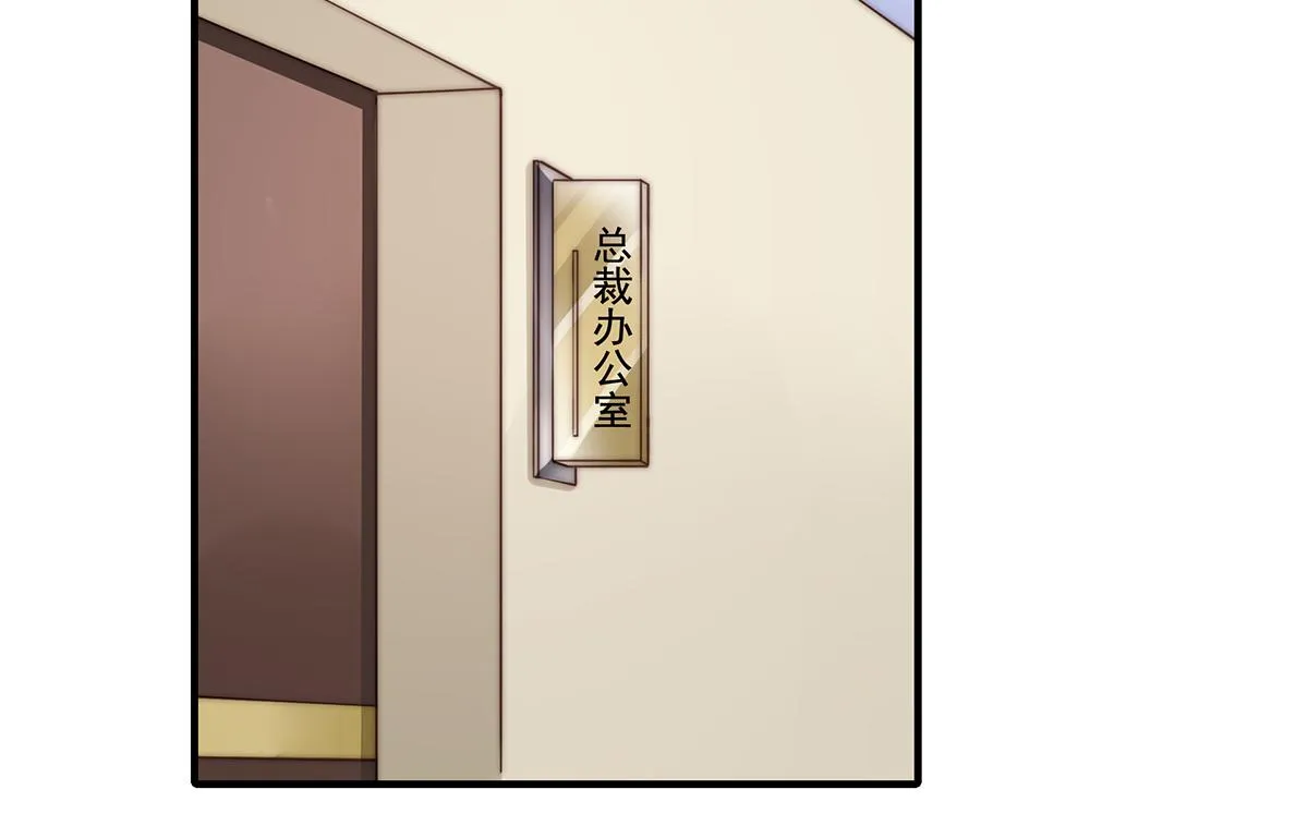 第99话灰姑娘的水晶鞋 第83页