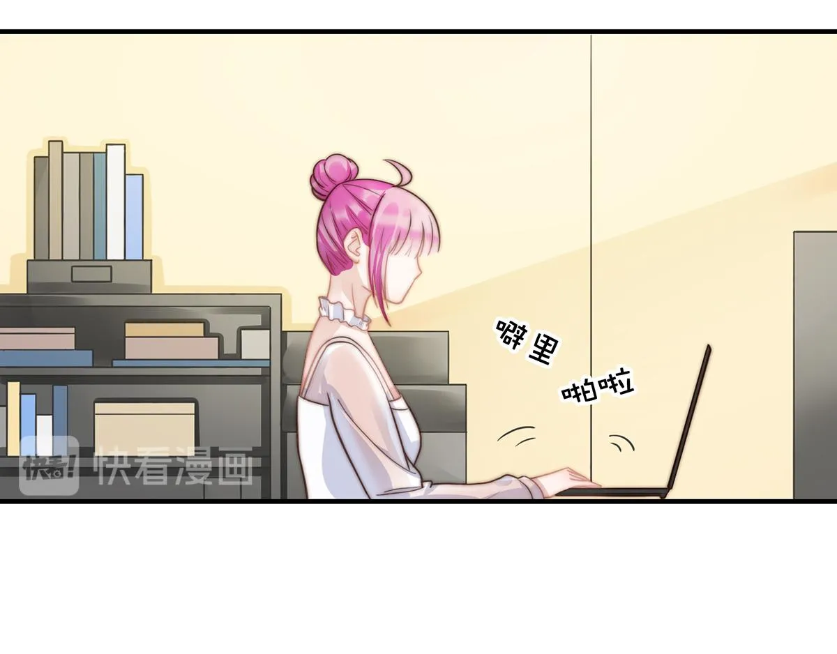 第99话灰姑娘的水晶鞋 第84页