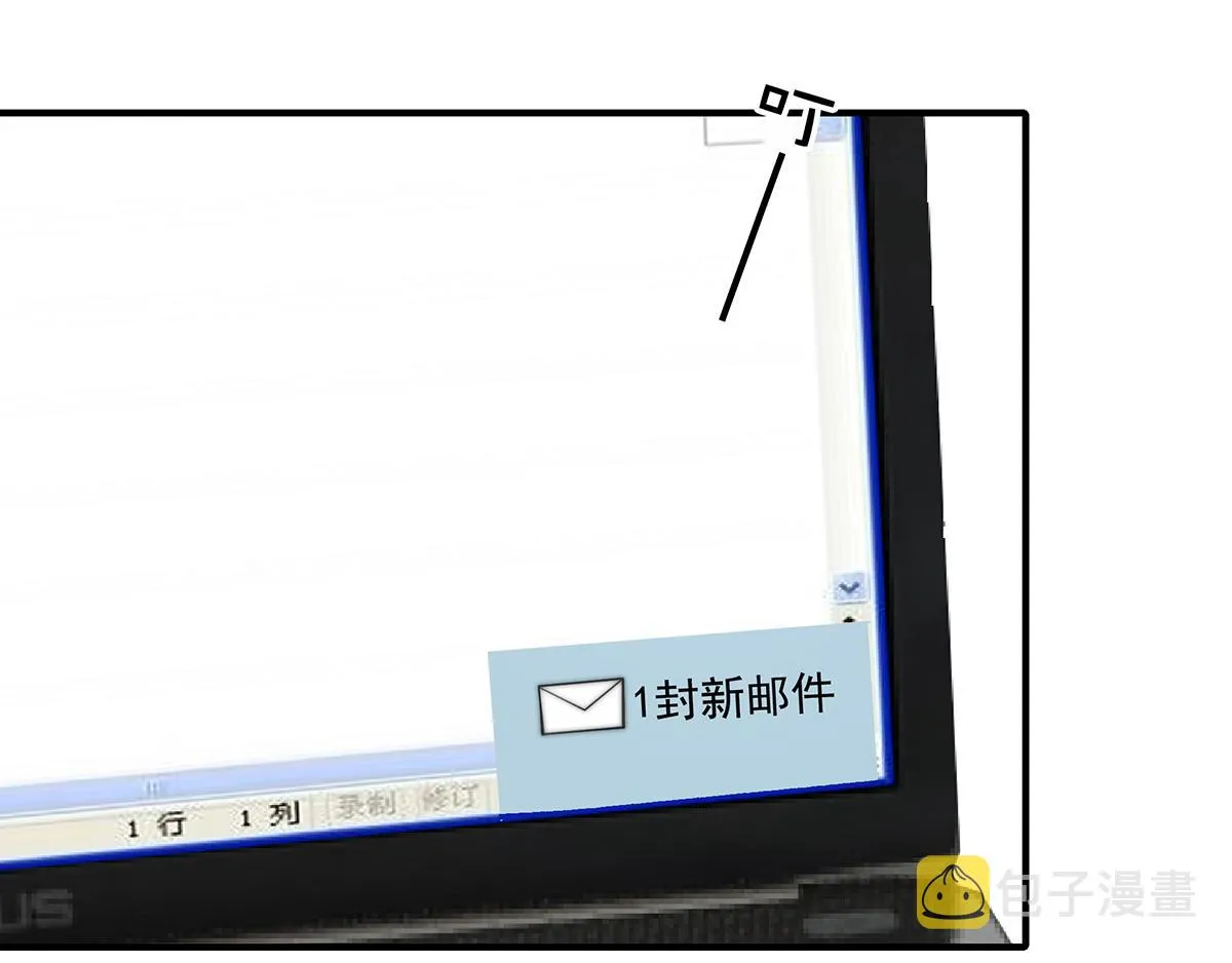 第99话灰姑娘的水晶鞋 第86页