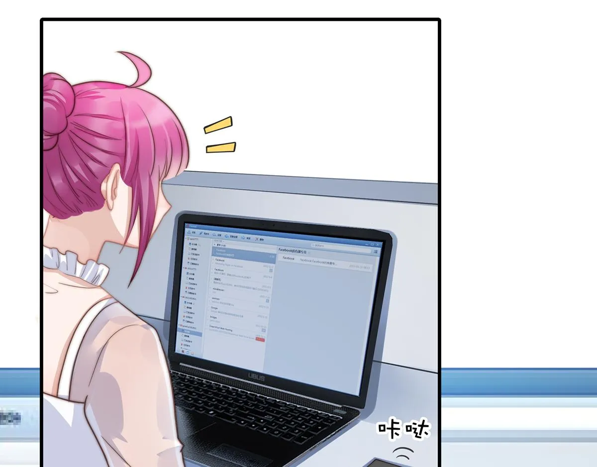 第99话灰姑娘的水晶鞋 第88页