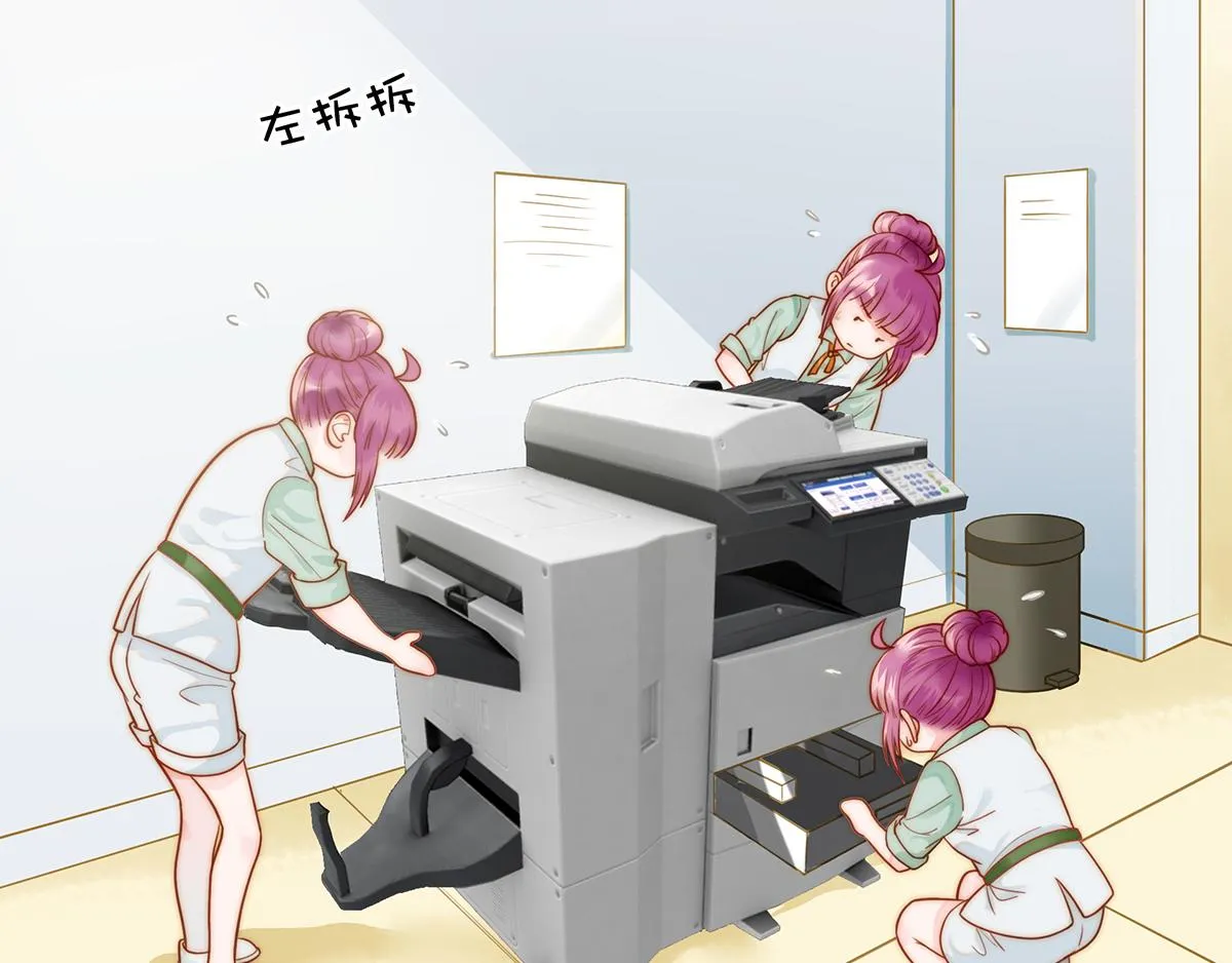 第98话作妖 第3页