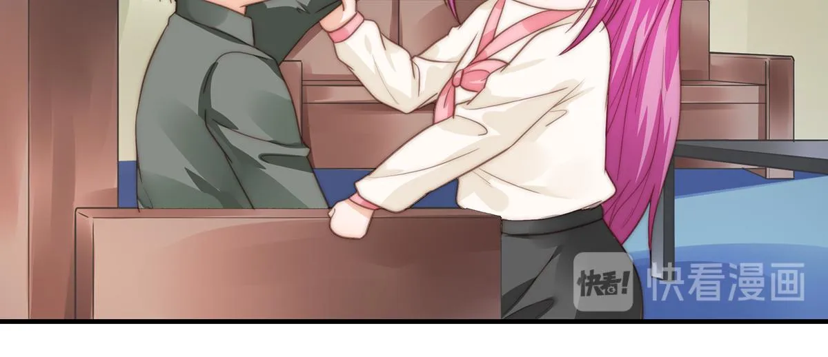 第97话你还缺腿部挂件吗？ 第20页