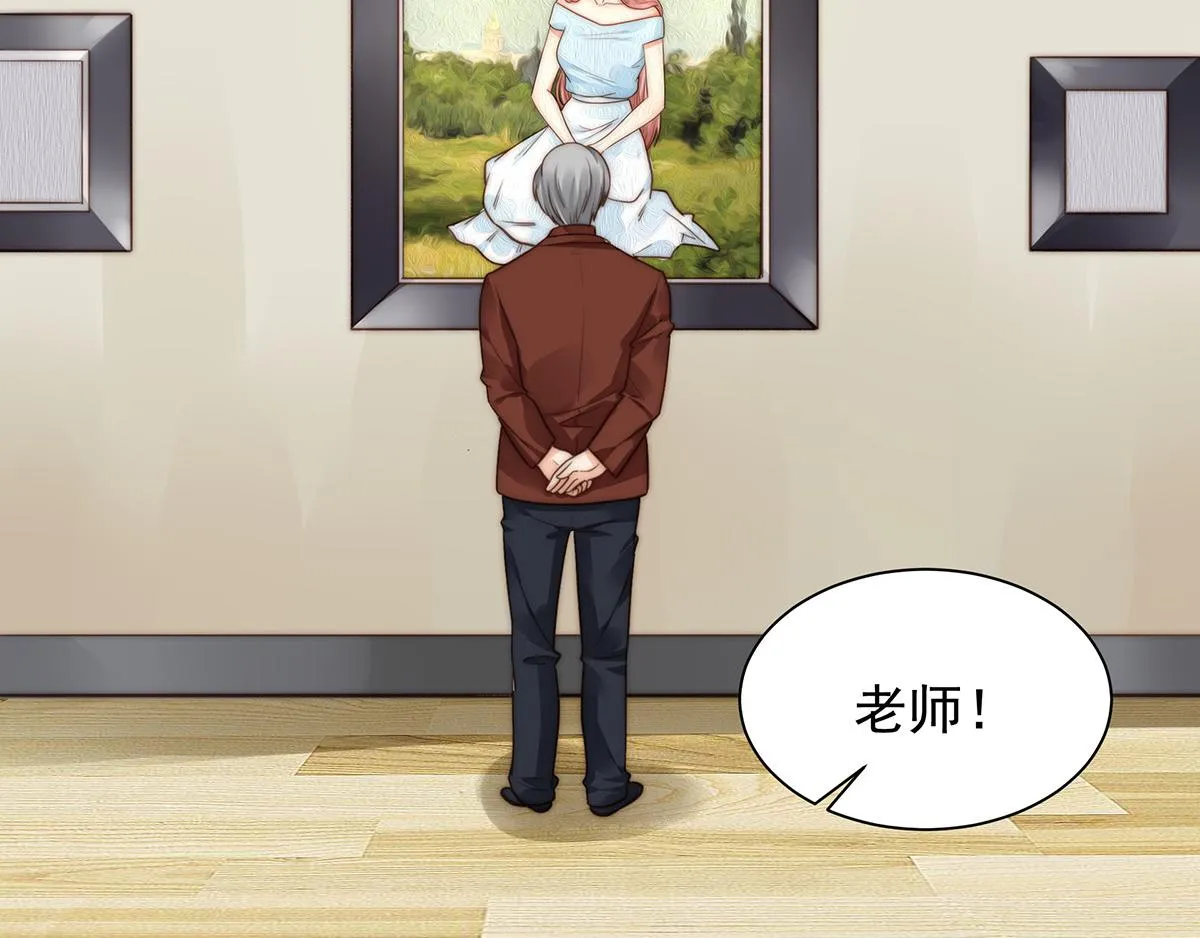 第97话你还缺腿部挂件吗？ 第34页