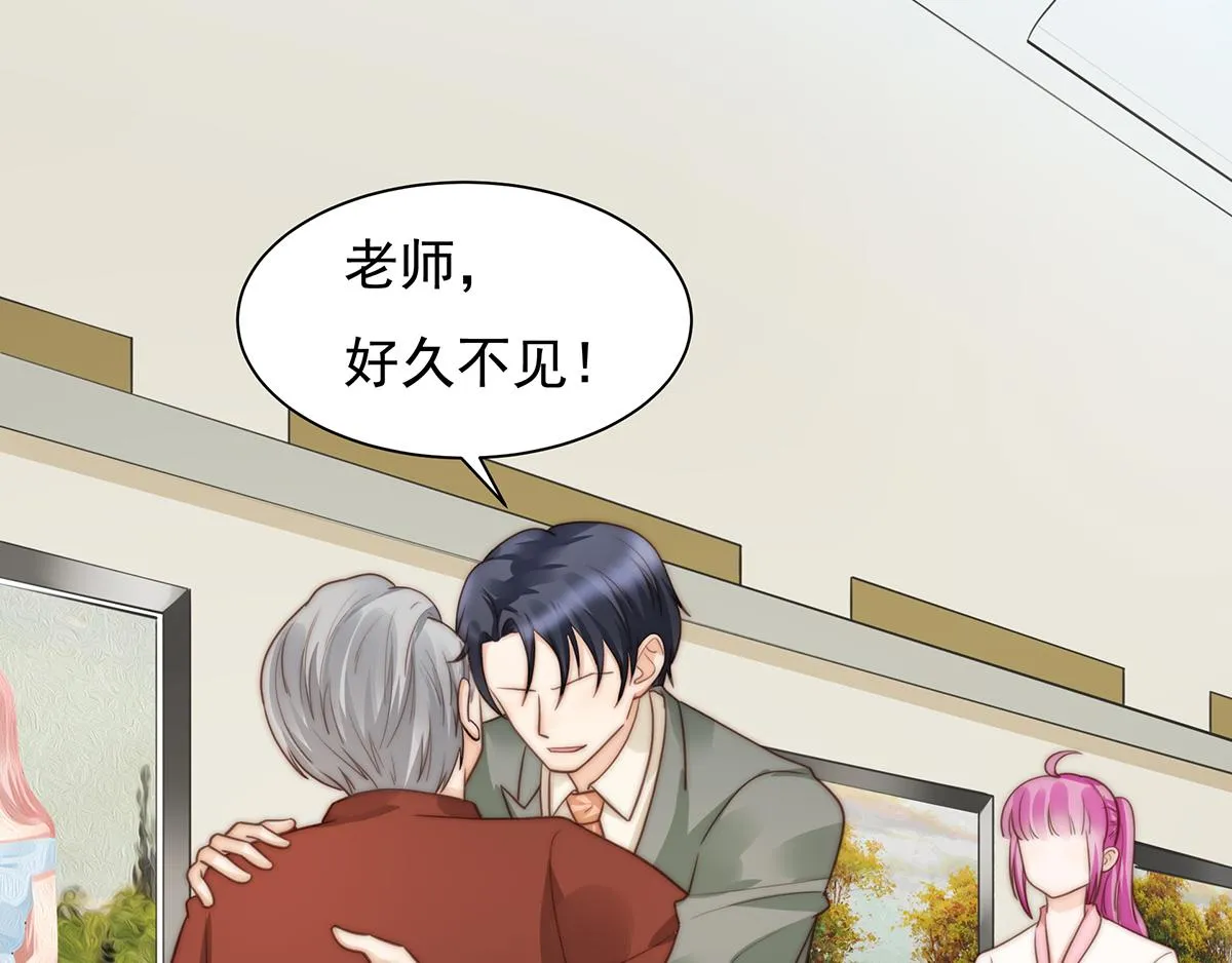 第97话你还缺腿部挂件吗？ 第37页