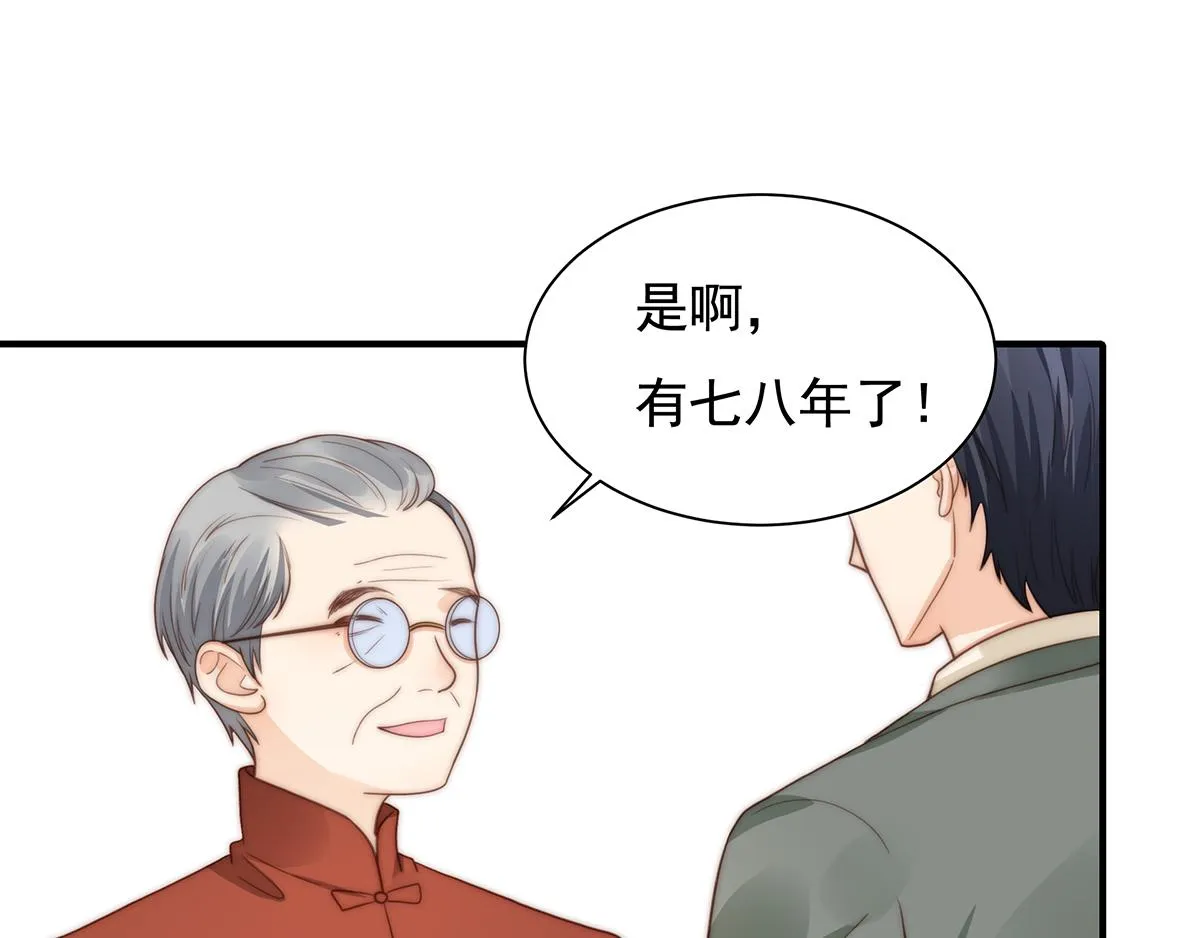 第97话你还缺腿部挂件吗？ 第39页