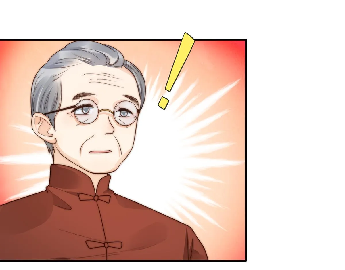 第97话你还缺腿部挂件吗？ 第47页