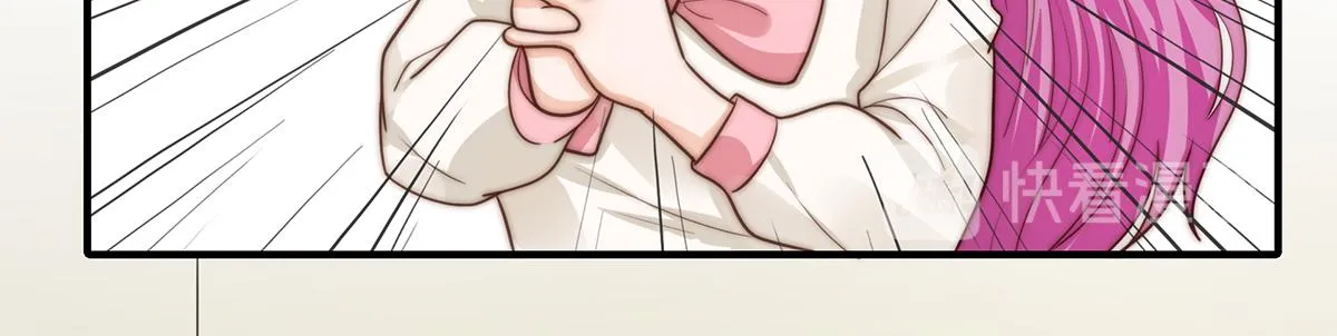 第97话你还缺腿部挂件吗？ 第56页
