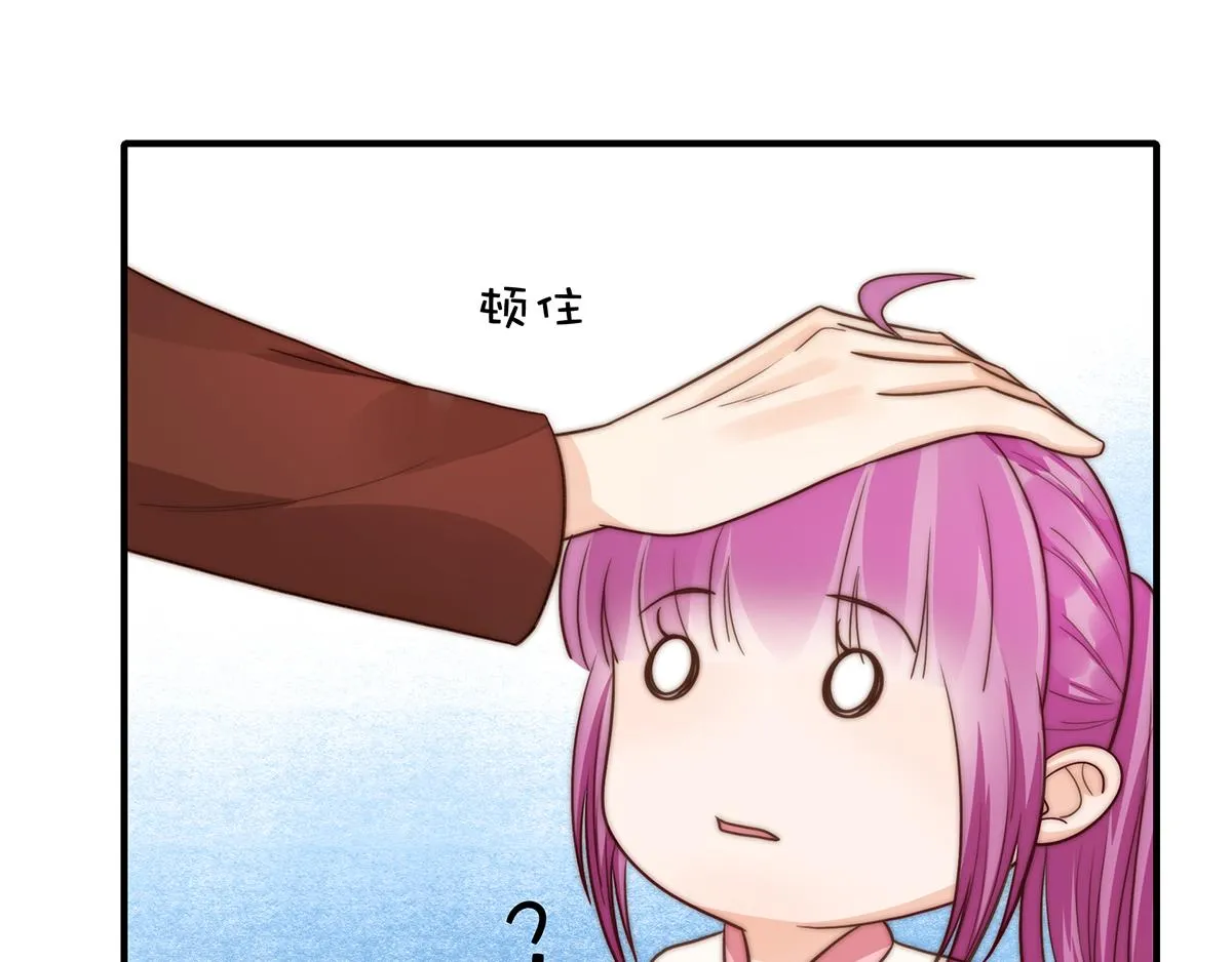 第97话你还缺腿部挂件吗？ 第64页