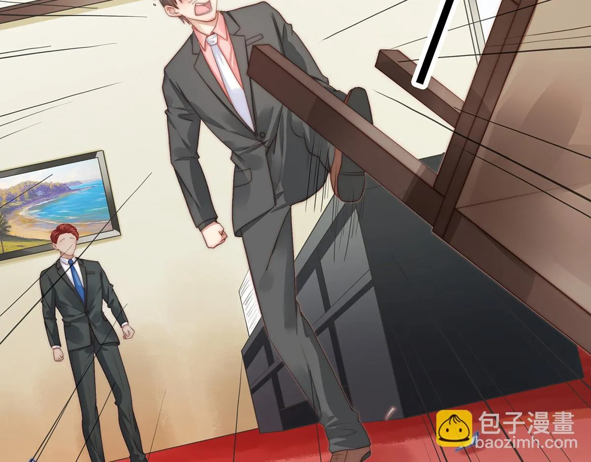 第96话听说有人搞阴谋 第3页