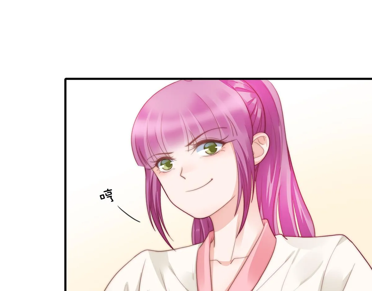 第96话听说有人搞阴谋 第17页