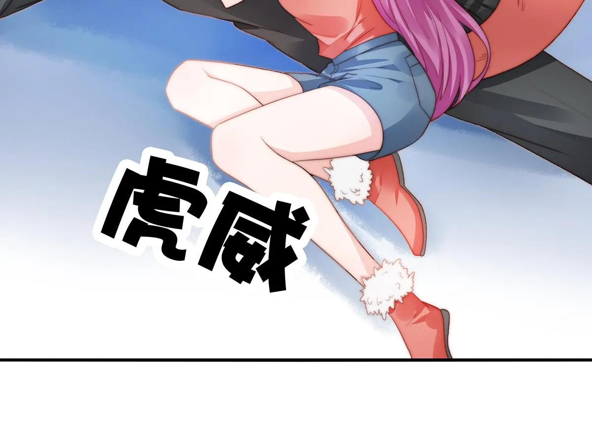 第96话听说有人搞阴谋 第20页