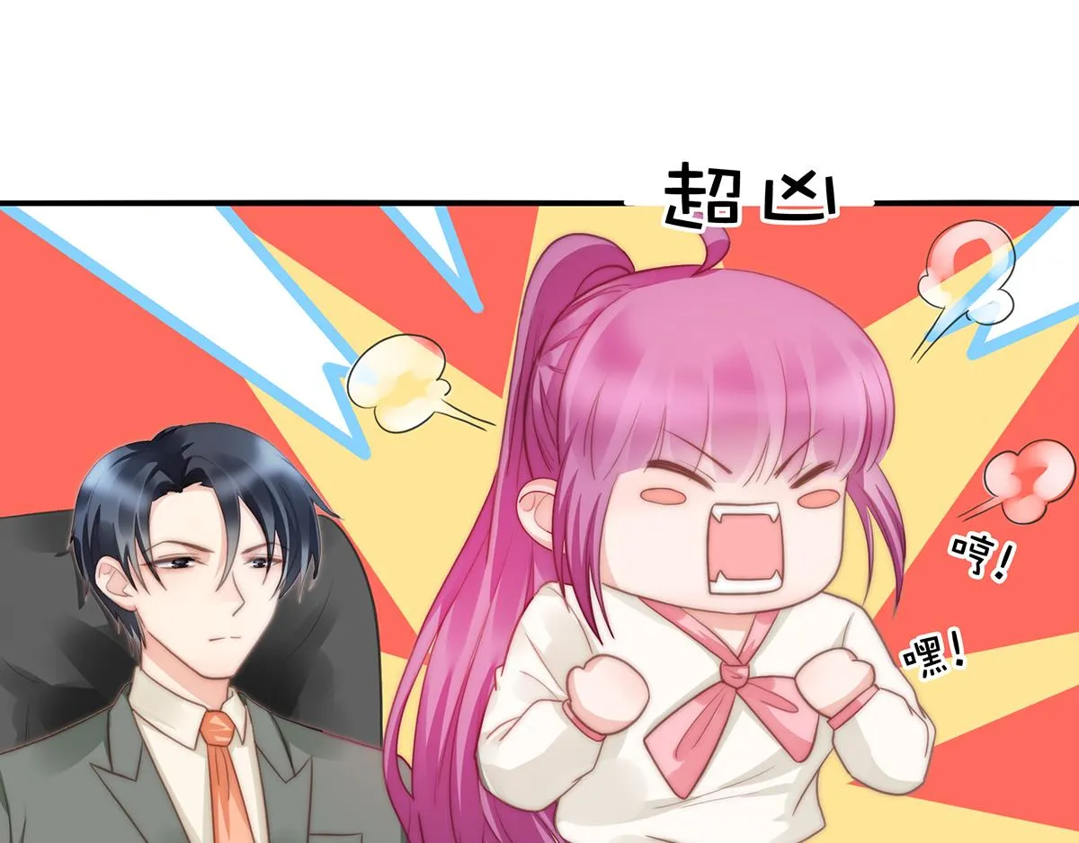 第96话听说有人搞阴谋 第21页