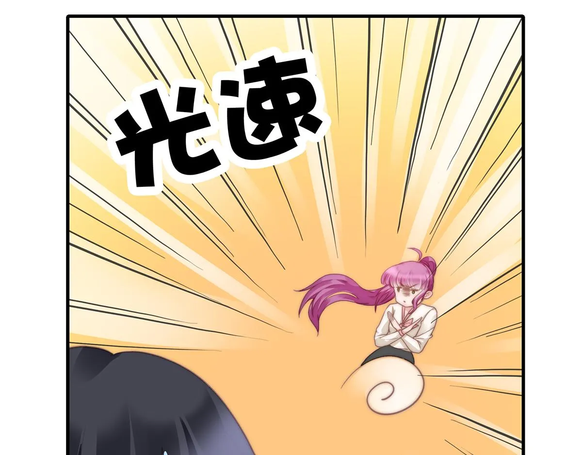 第96话听说有人搞阴谋 第27页