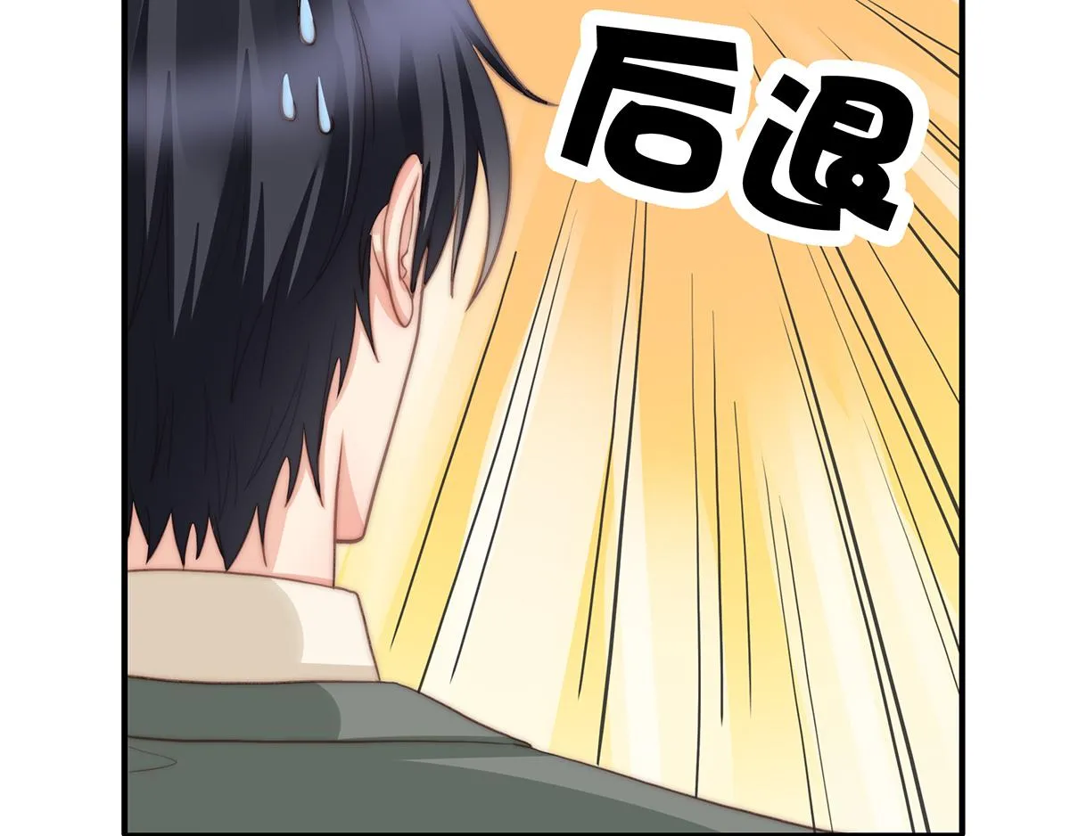 第96话听说有人搞阴谋 第28页