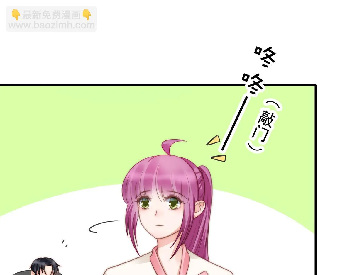 第96话听说有人搞阴谋 第32页