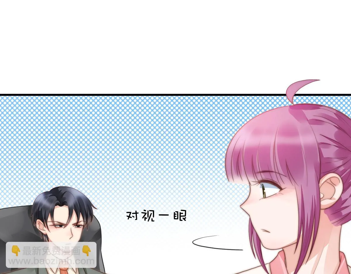 第96话听说有人搞阴谋 第34页