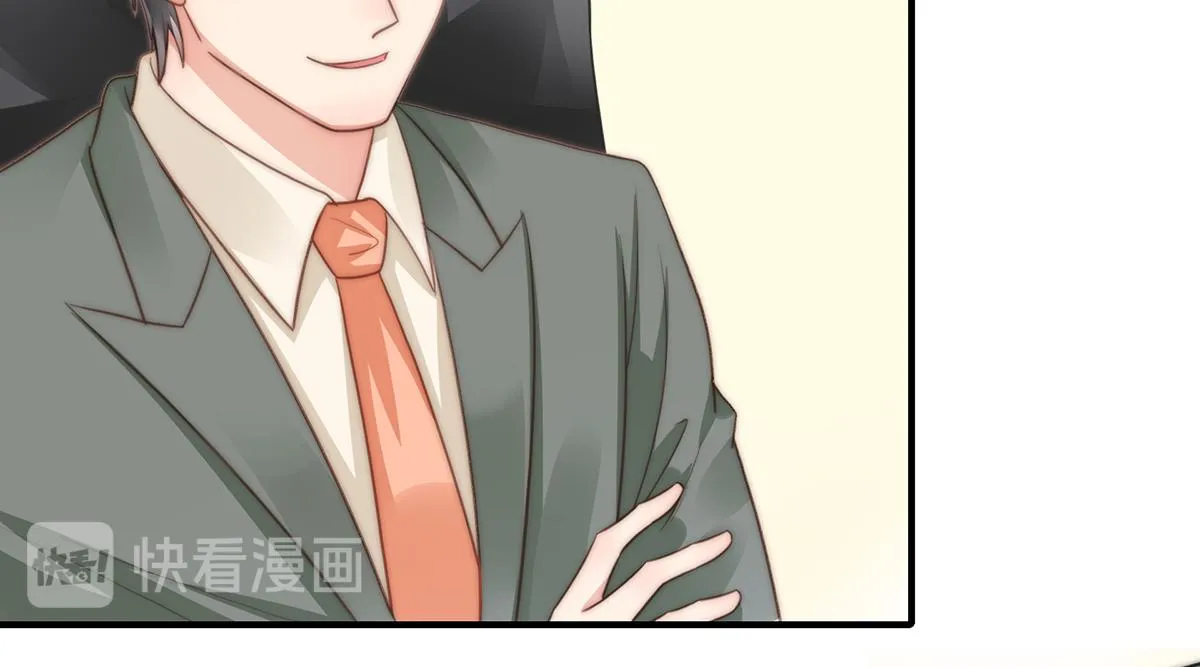 第96话听说有人搞阴谋 第37页