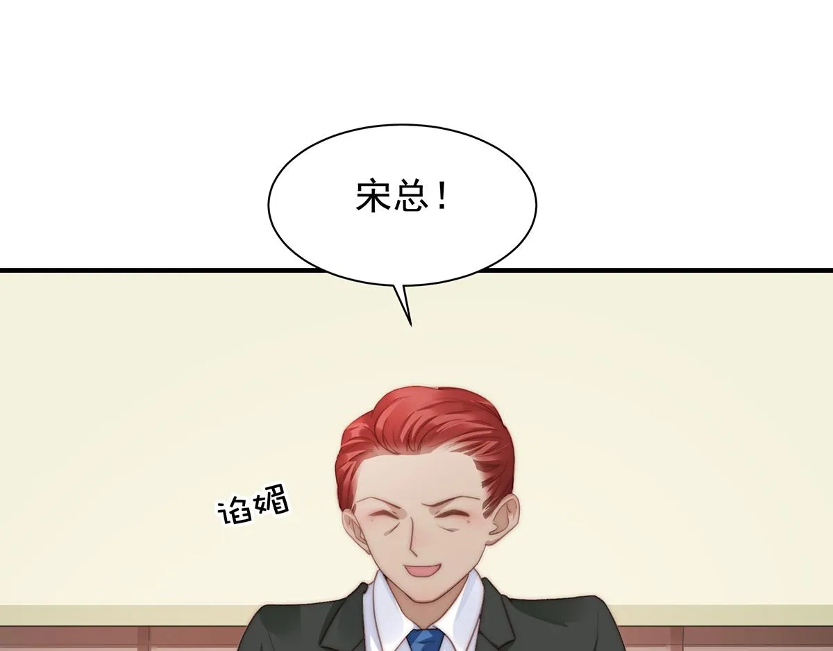 第96话听说有人搞阴谋 第40页