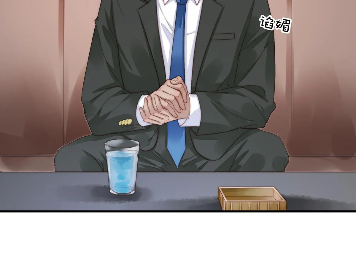 第96话听说有人搞阴谋 第41页