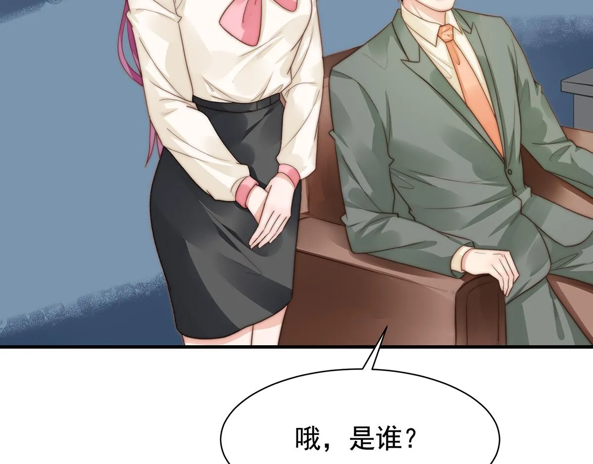 第96话听说有人搞阴谋 第53页