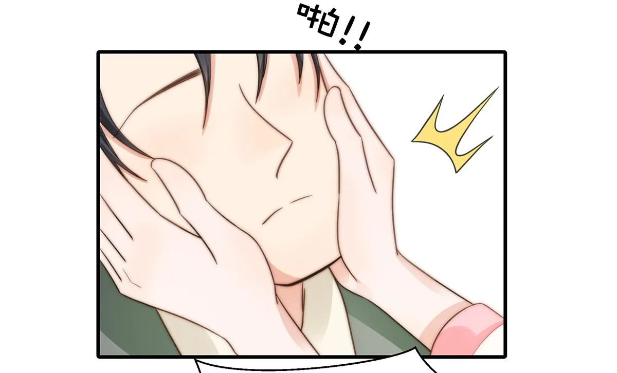 第96话听说有人搞阴谋 第64页