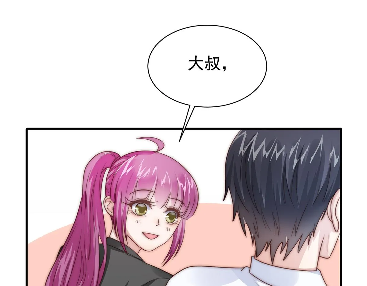第94话阿黄摇尾 第9页