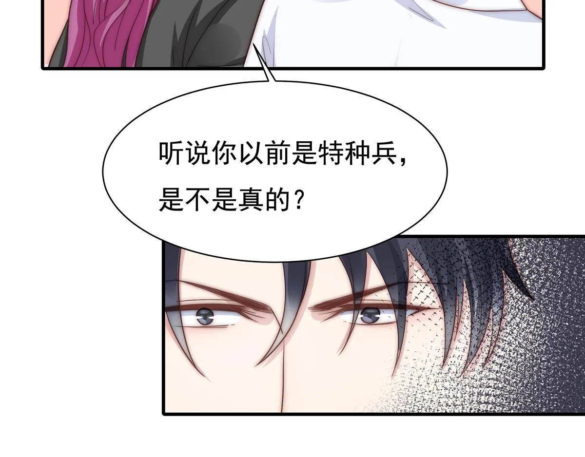 第94话阿黄摇尾 第10页
