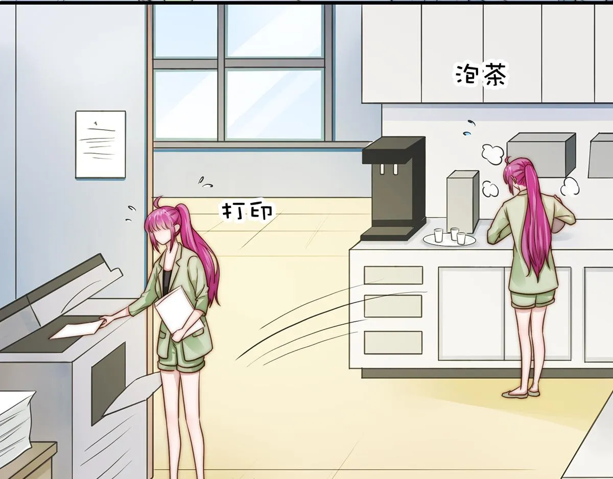 第94话阿黄摇尾 第39页