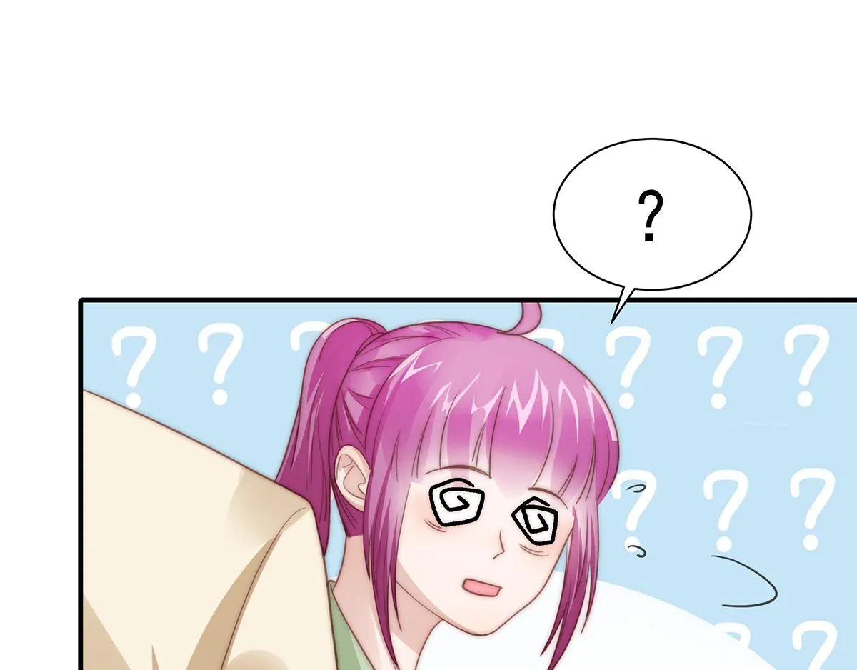 第94话阿黄摇尾 第43页