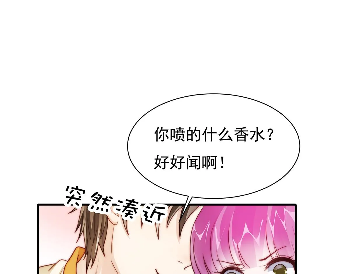 第94话阿黄摇尾 第50页