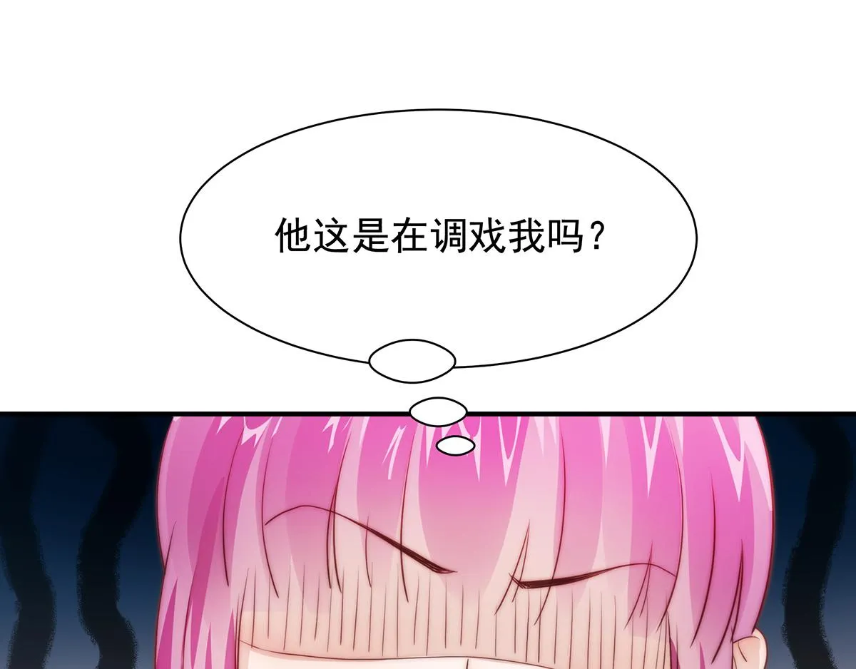 第94话阿黄摇尾 第52页