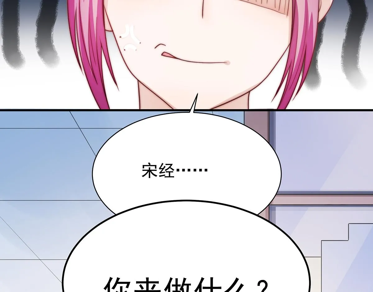第94话阿黄摇尾 第53页