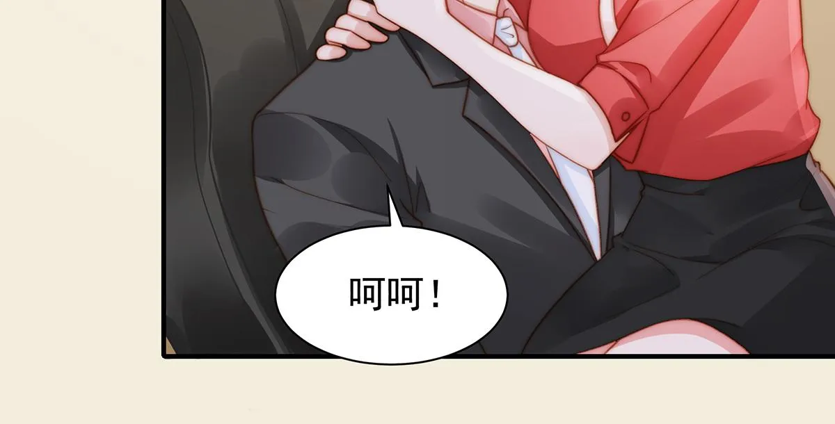 第93话我是特种兵 第10页