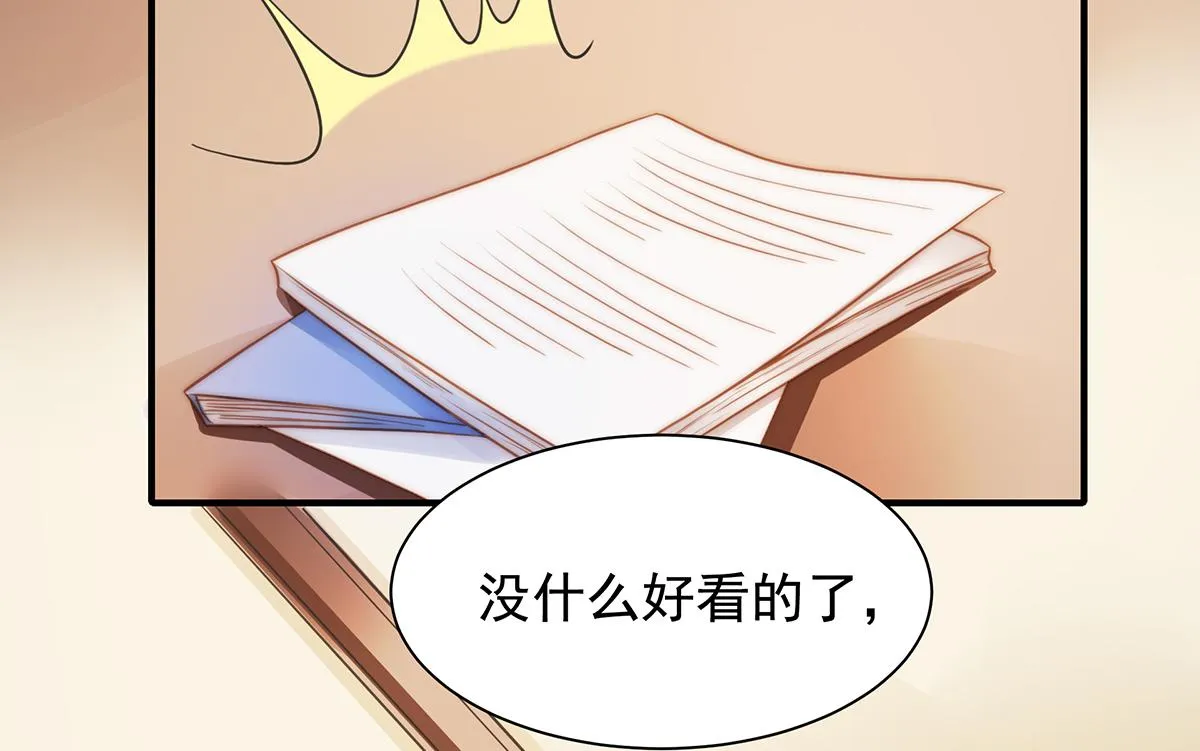 第93话我是特种兵 第13页