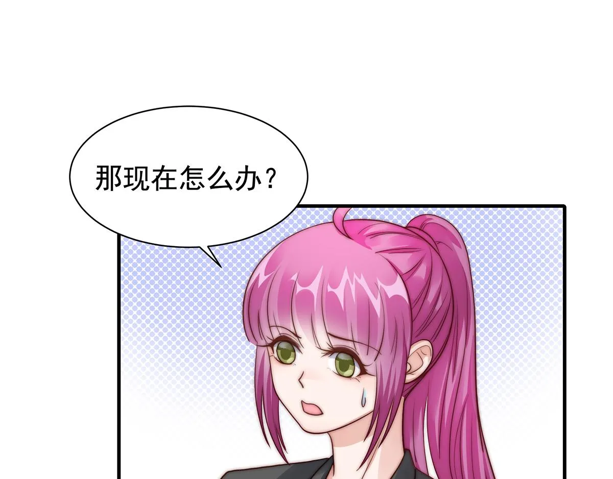 第93话我是特种兵 第16页