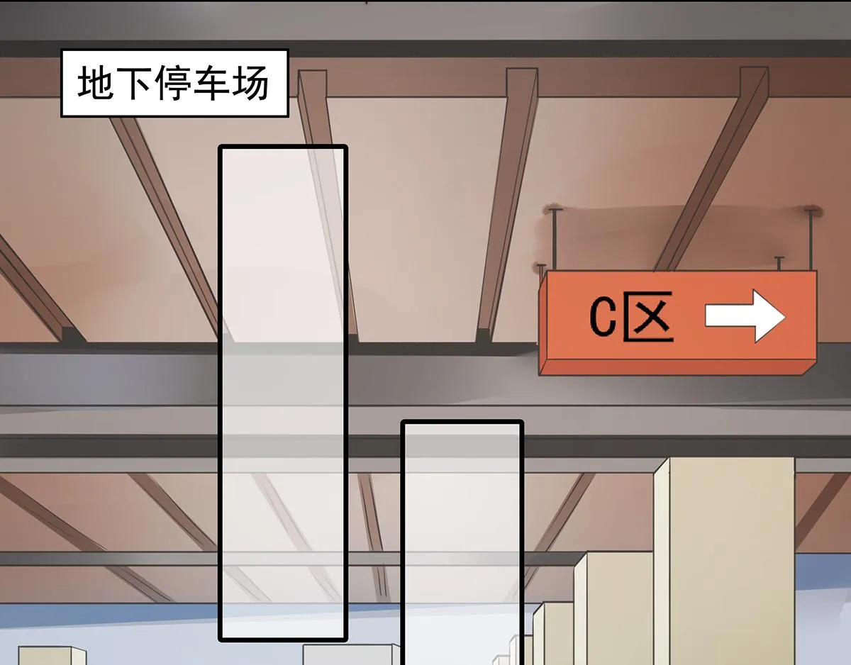 第93话我是特种兵 第23页