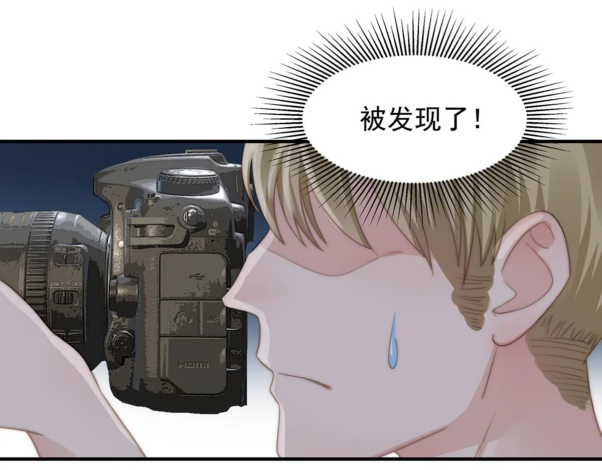 第93话我是特种兵 第32页