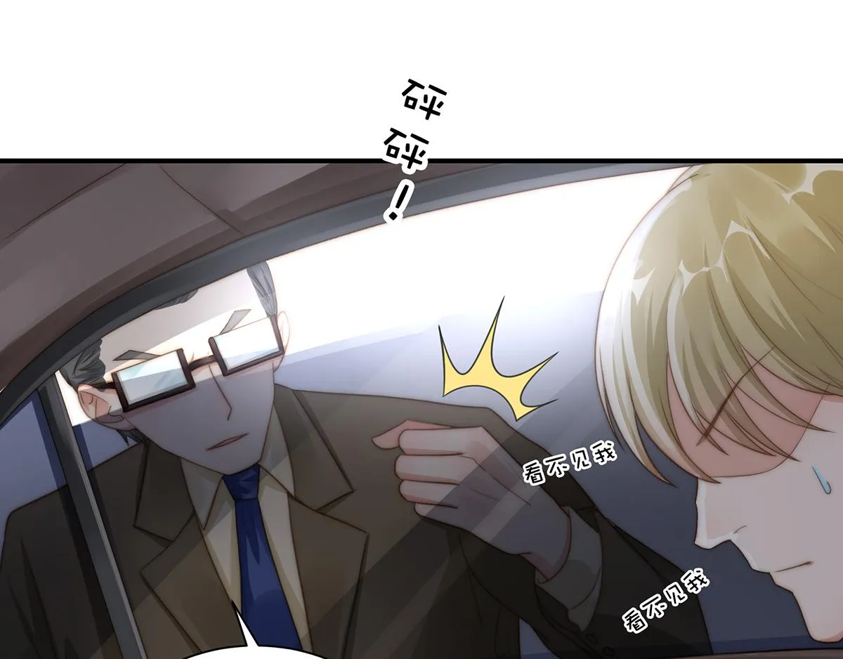 第93话我是特种兵 第36页