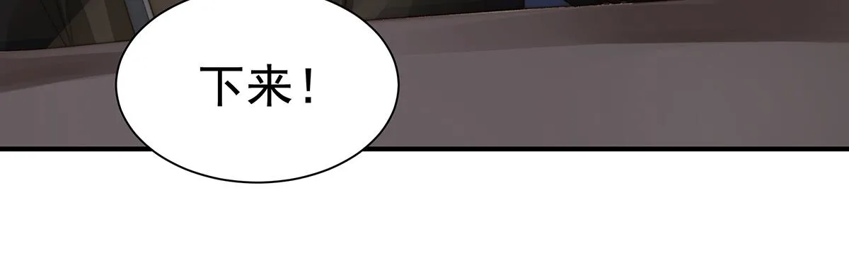 第93话我是特种兵 第37页