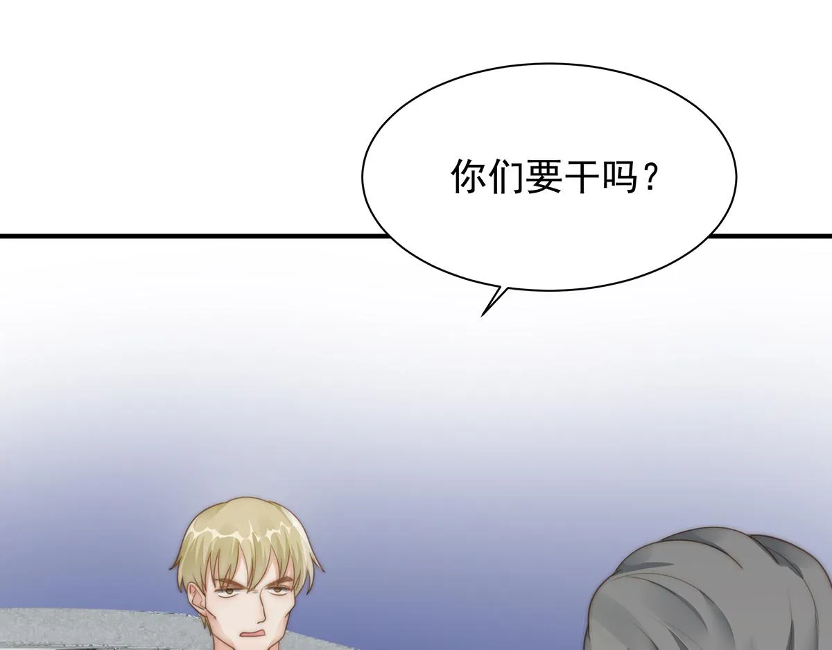 第93话我是特种兵 第38页