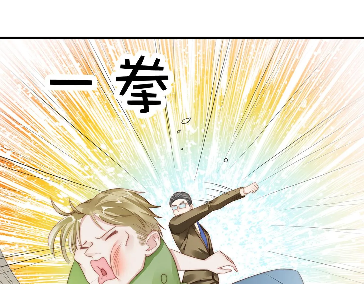 第93话我是特种兵 第43页