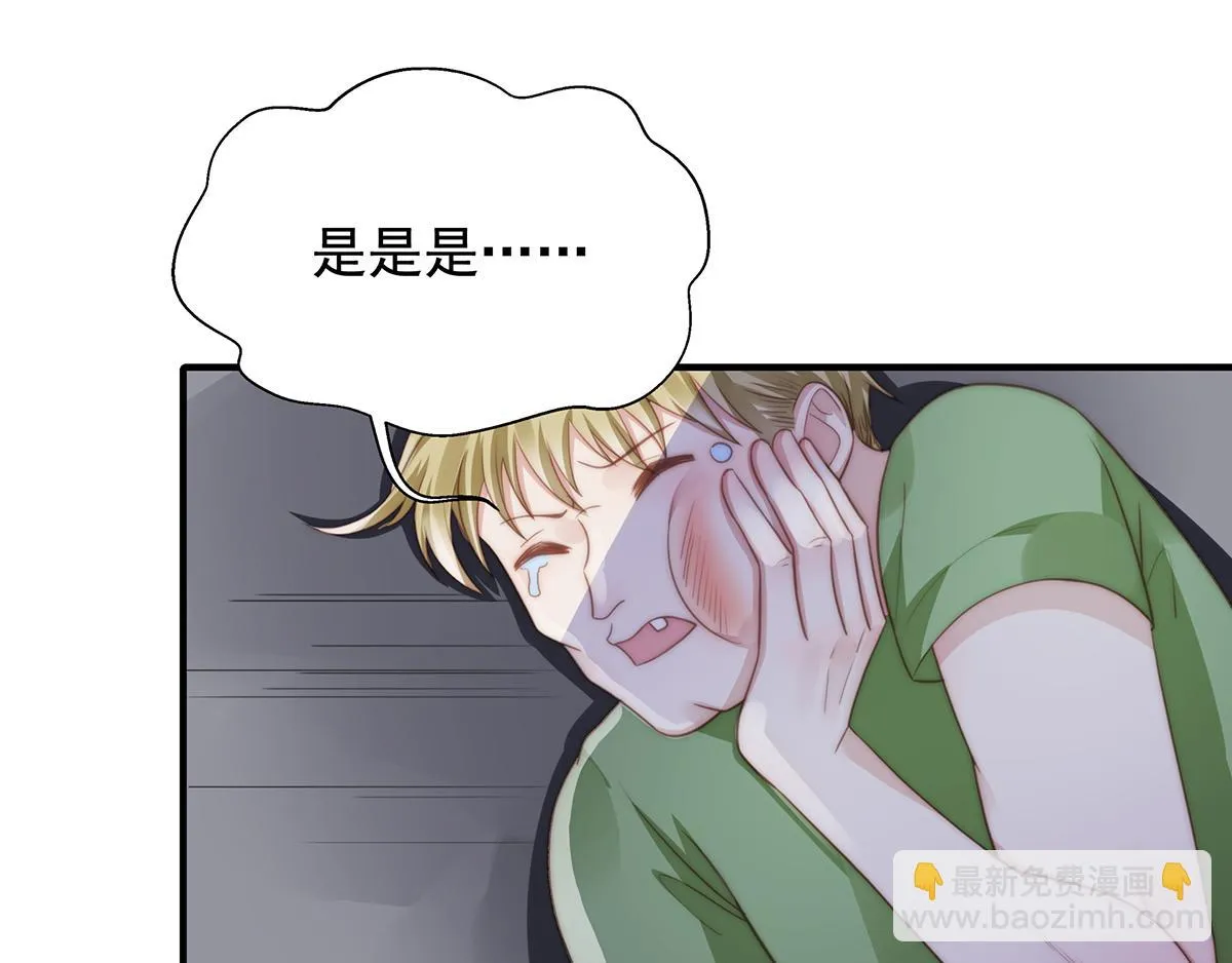第93话我是特种兵 第50页