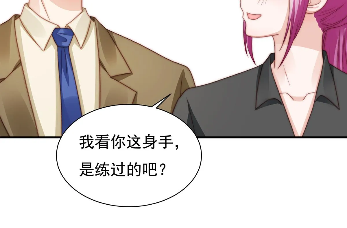 第93话我是特种兵 第55页