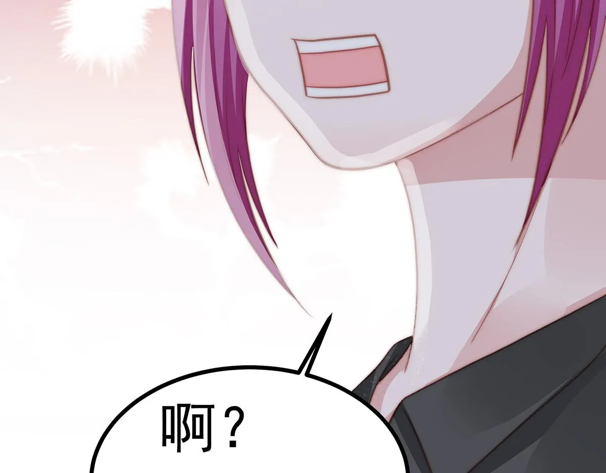 第93话我是特种兵 第66页