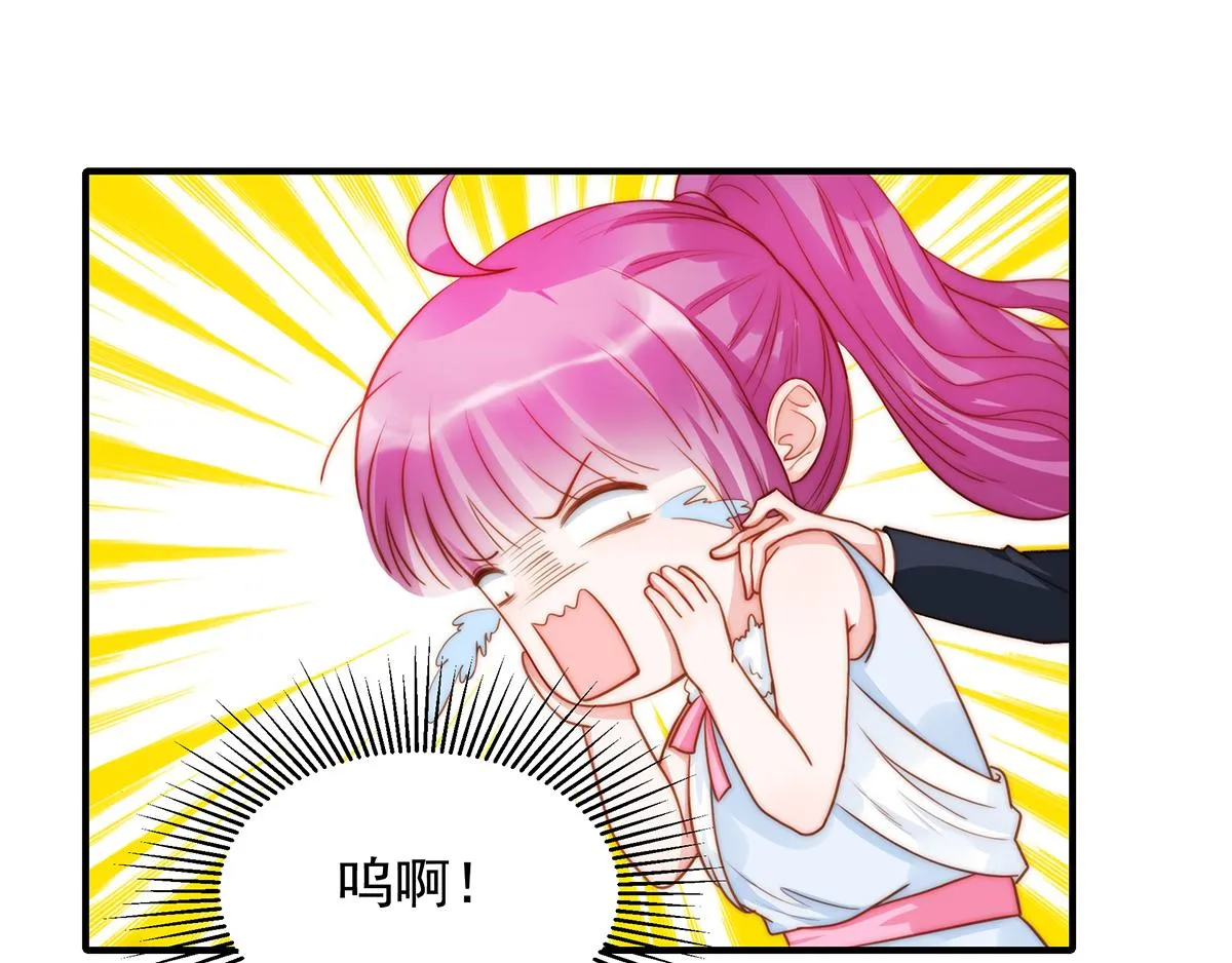 第91话有钱人就是壕 第3页